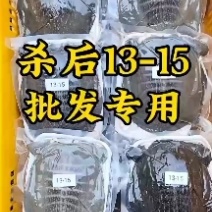 网红麻辣甲鱼卤甲鱼半斤到一斤左右，量大从优