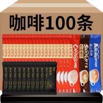 云南小粒咖啡条装三合一速溶咖啡粉拿铁卡布奇诺蓝山风味提神