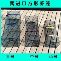 虾米笼河虾草虾笼小杂鱼黄鳝泥鳅笼捕渔网捕虾笼螃蟹焊接有结