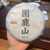 支持定制2022年困鹿山普洱茶生茶饼200克