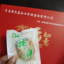 陕西富平柿饼—正宗无假货假一赔十