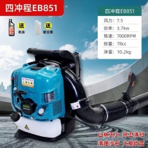 大功率吹风吹雪机四冲程吹风机灭火机吹树叶厂家供应