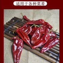 【北京红】不辣特香一点都不辣辣椒干红北京红红板椒出红油