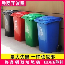 户外垃圾桶240L大号大容量小区环卫物业分类垃圾箱桶12