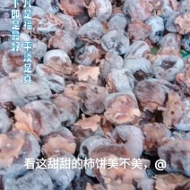 柿饼