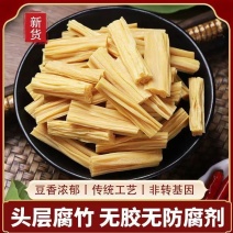头层手工腐竹条段河南特产优质黄豆原浆腐竹段豆制品