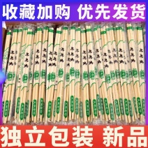 一次性筷子批发家用结婚酒席卫生碗筷外卖早快餐饭店商用便宜