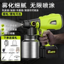 德国芝浦喷漆枪高雾化油漆喷枪乳胶漆喷涂机家用小型锂电喷漆