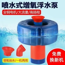 全自动鱼塘增氧机鱼塘养殖排灌鱼塘增氧机池塘增氧机增