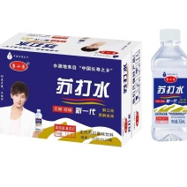 减箱装苏打水，出货快产量大