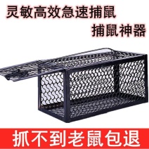 老鼠笼捕鼠器捉耗子神器捕鼠笼子家用全自动灭鼠器老鼠夹子粘