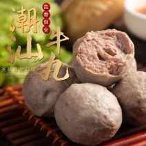 潮汕牛肉丸牛筋丸火锅必备口感包你满意。价格包优势
