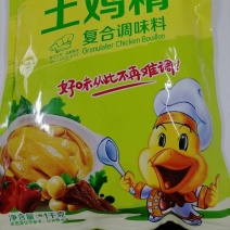 餐饮食堂直供