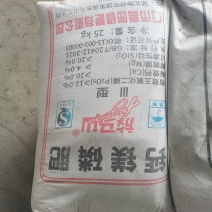 钙镁磷肥土壤改良农业级钙镁磷肥土壤改良