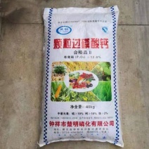 厂家供应磷肥颗粒粉末大田大棚底肥