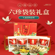 云南山珍菌菇包七彩菌汤包礼盒装源头厂家直发招代理经销