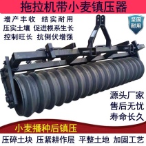 小麦镇压器拖拉机带的铸铁镇压器小麦保墒镇压麦子压地
