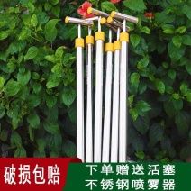 洒水农用抽拉式手动喷雾器浇花浇菜长杆伸缩式农药喷水枪喷洗