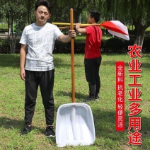 钢化塑料铲头家用加厚耐磨塑料粮食锹粮食茶叶锨柄雪铲特大号