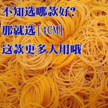 橡皮筋高弹力皮筋耐用橡皮圈批发一次性捆菜牛皮筋工业橡胶圈