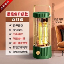 荣事达鸟笼取暖器家用节能小太阳暖气烤火炉省电小型电暖器电