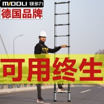 镁多力直梯加厚伸缩梯家用便携升降梯不锈钢竹节梯收缩楼梯折