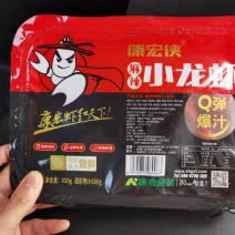 黄梅康宏侠麻辣小龙虾蒜香辣小中大号650g商用加热即食小