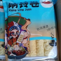 响铃卷，脆铃卷，黄金卷