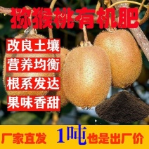 猕猴桃草莓樱桃蓝莓葡萄无花果桑椹生物有机肥