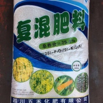 高校复合肥全国发货质量保证