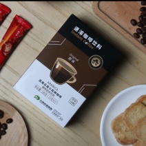 速溶咖啡云啡原味三合一盒装对接团购商超欢迎电联