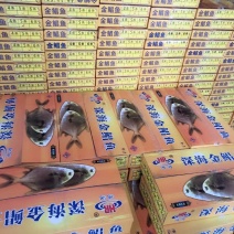 深海金鲳鱼4条，5条装各种规格型号都有现货