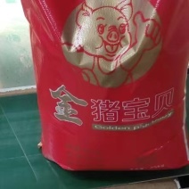 金猪宝贝饲料，适合各阶段使用喂养，调理肠道，促进吸收，提