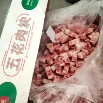 五花肉块。鑫顺康五花肉块，红烧肉快餐食堂酒店食材1111