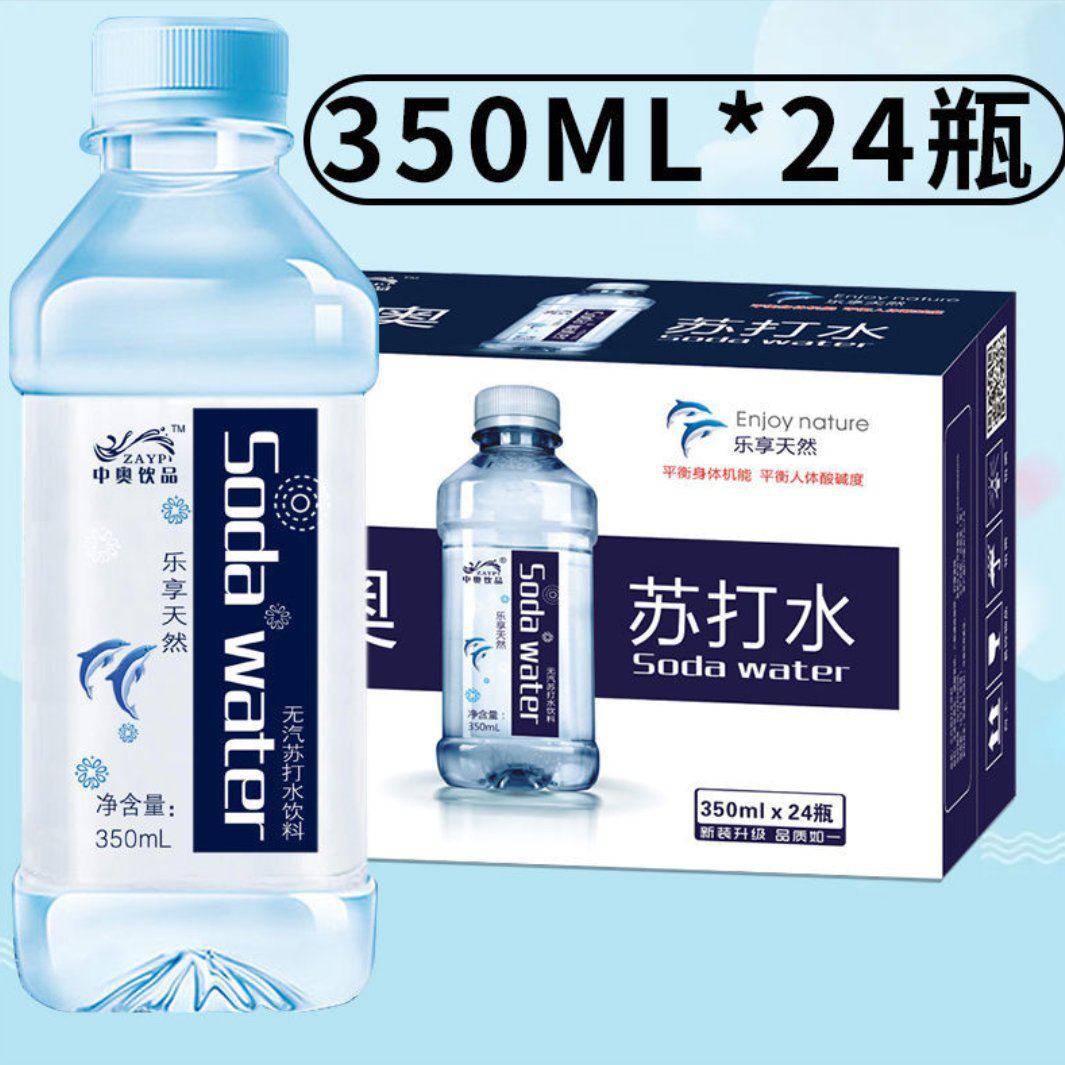 [苏打水批发]河南南阳桐柏县苏打水 15.80元/件真趣苏打水 _ 一亩田