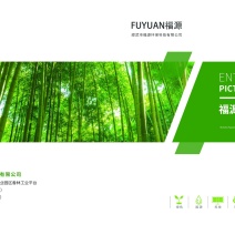 机制炭、速燃炭、烧烤碳、增温块、增温、烧烤、烤火取暖