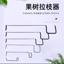 河北永德助果树拉枝器样品试用体验装改进型主干型S型M型