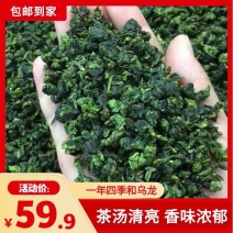 【22年新茶】安溪铁观音茶香浓郁茶汤清亮入口回甘