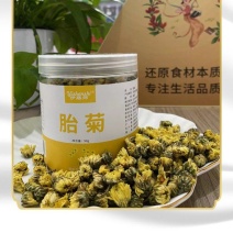 伊膳师胎菊王桐乡头茬新货正宗花茶罐装批发野菊花茶野生清热