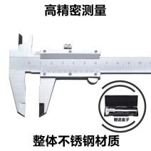 不锈钢游标卡尺高精度工业级家用油表0-150mm-200