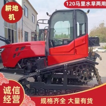 120马力水旱两用履带旋耕机，挖掘机打田机
