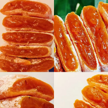 富平柿饼，产地发货七折包邮，一件代发。欢迎联系。