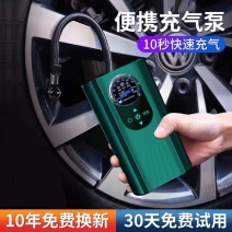 影巨人手持车载充气泵轿车电动车充气加气车用打气泵12V3