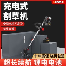 戈麦斯大功率锂电割草机充电式除草机果园农业小型家用打草修