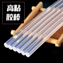 7mm11mm热熔胶棒电热熔枪手工diy制作家用学生热熔