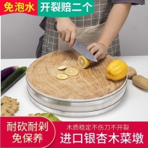 商用菜板大号菜板进口银杏木砧板白果树实木切菜板案板刀板圆