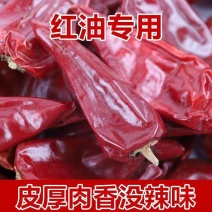 内蒙北京红板椒干辣椒