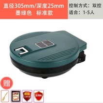 美菱电饼铛双面加热家用电瓶档烙饼锅加深加大款全自动煎饼机