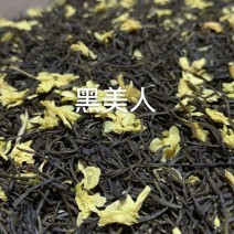 黑美人茉莉花茶广西横州中华茉莉花园浓香型花茶