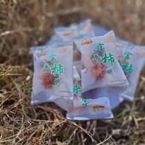 陕西富平柿饼